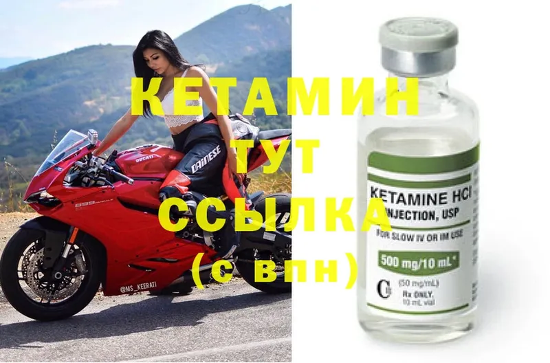 КЕТАМИН ketamine  наркотики  Пудож 