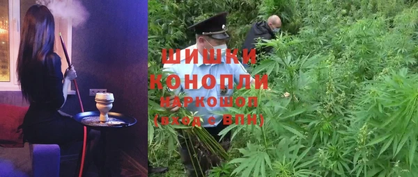 MDMA Premium VHQ Белокуриха