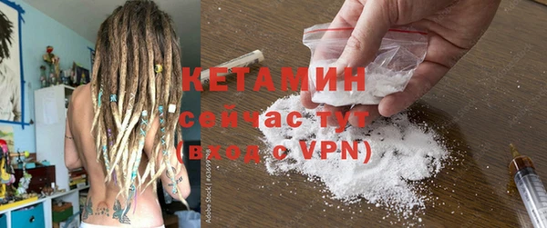 MDMA Premium VHQ Белокуриха