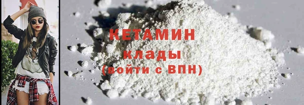 MDMA Premium VHQ Белокуриха