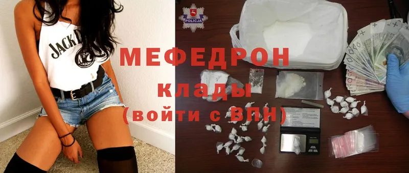 darknet Telegram  Пудож  МЯУ-МЯУ 4 MMC 